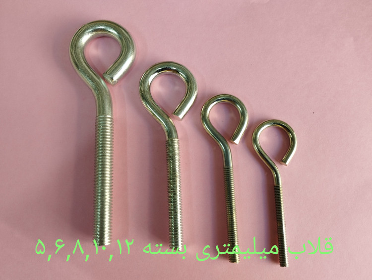 انواع میلیمتری بسته