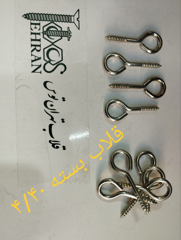 قلاب بسته40*4