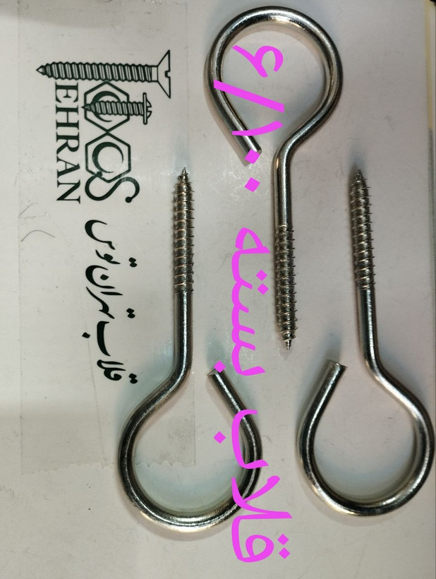 قلاب بسته رزوه خود