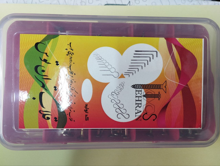 باکس دو طرفه مواد نو